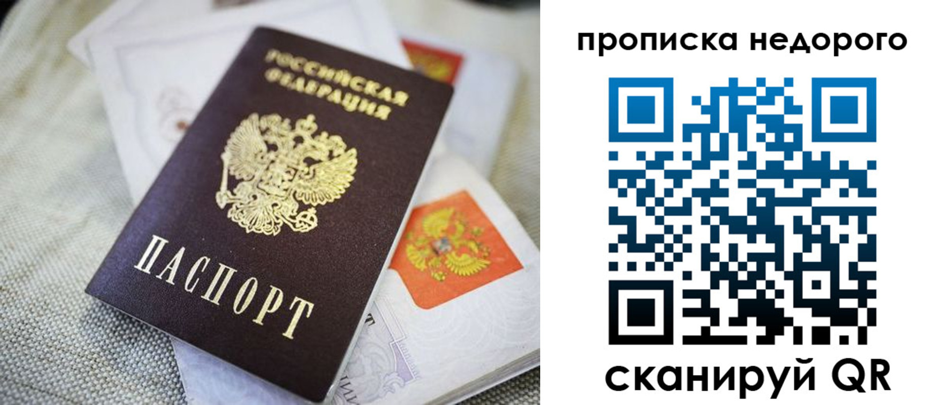 временная регистрация адрес в Елабуге