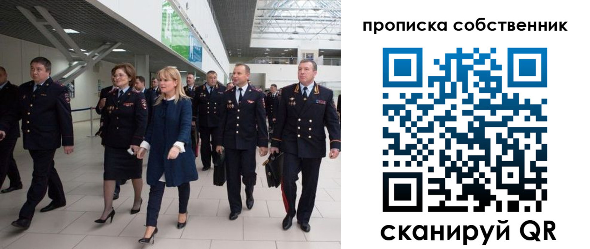 временная регистрация для школы в Елабуге