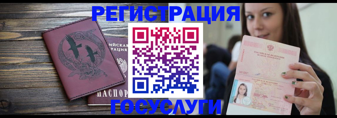 временная регистрация поиск в Елабуге