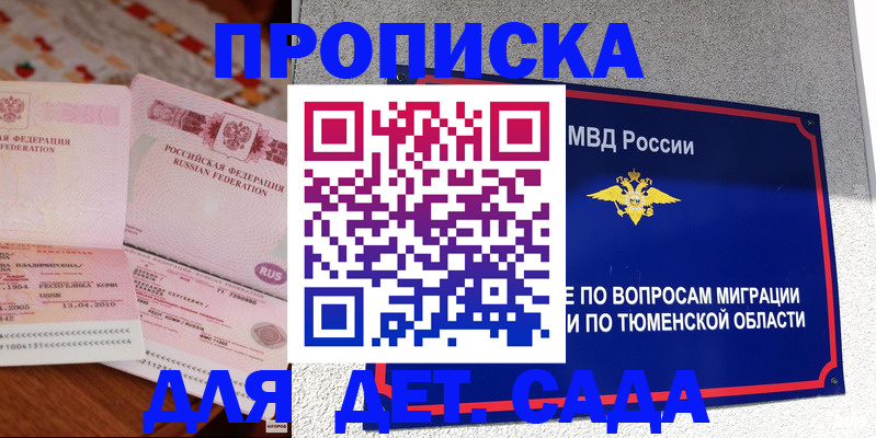 пропишу в квартире в Елабуге