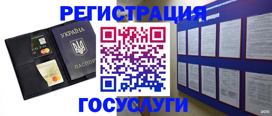 где прописаться в Елабуге