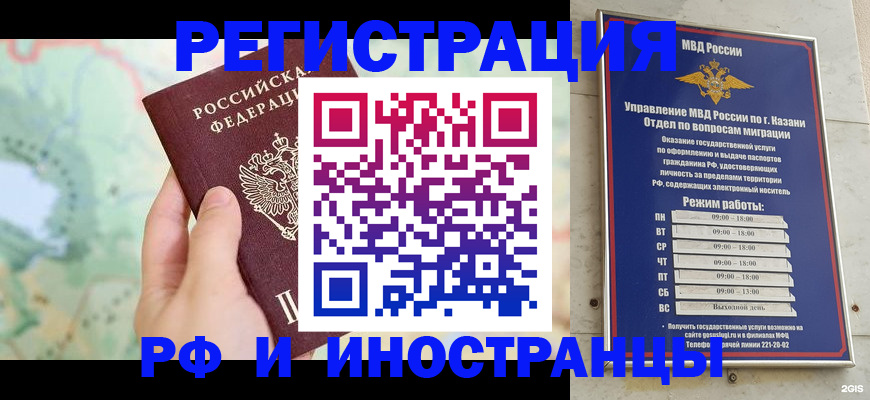 форма 3 в Елабуге