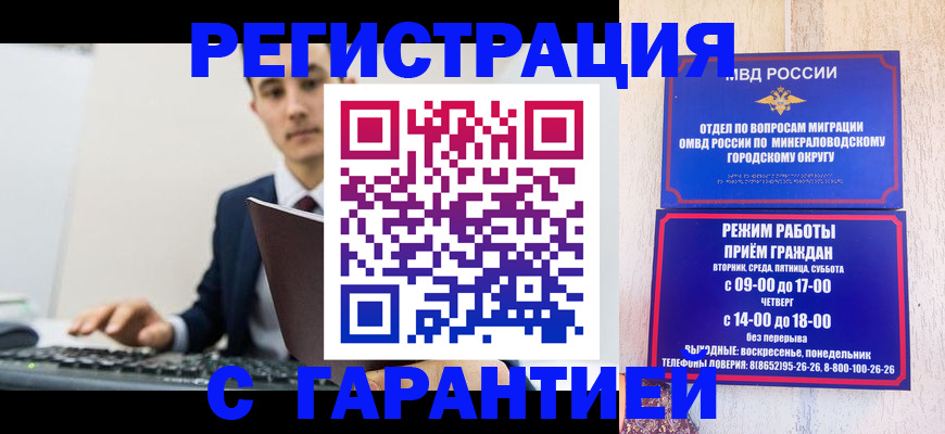 регистрация для дет. сада в Елабуге