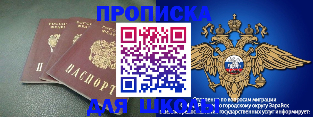 регистрация в Елабуге