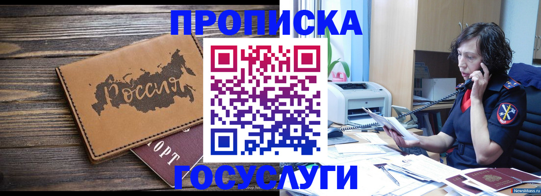 регистрация для дет. сада в Елабуге